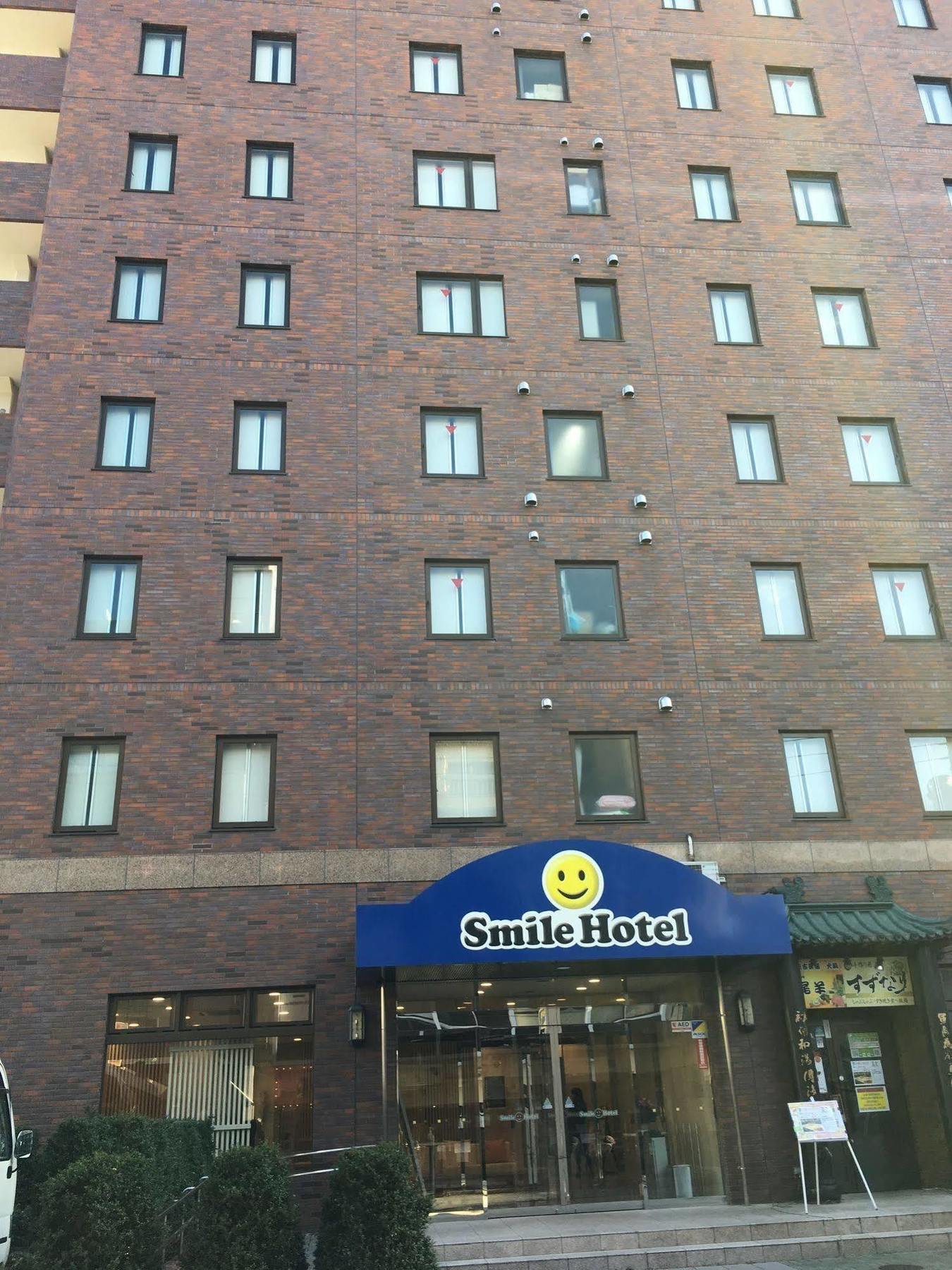 巢鸭微笑酒店 2* 東京都