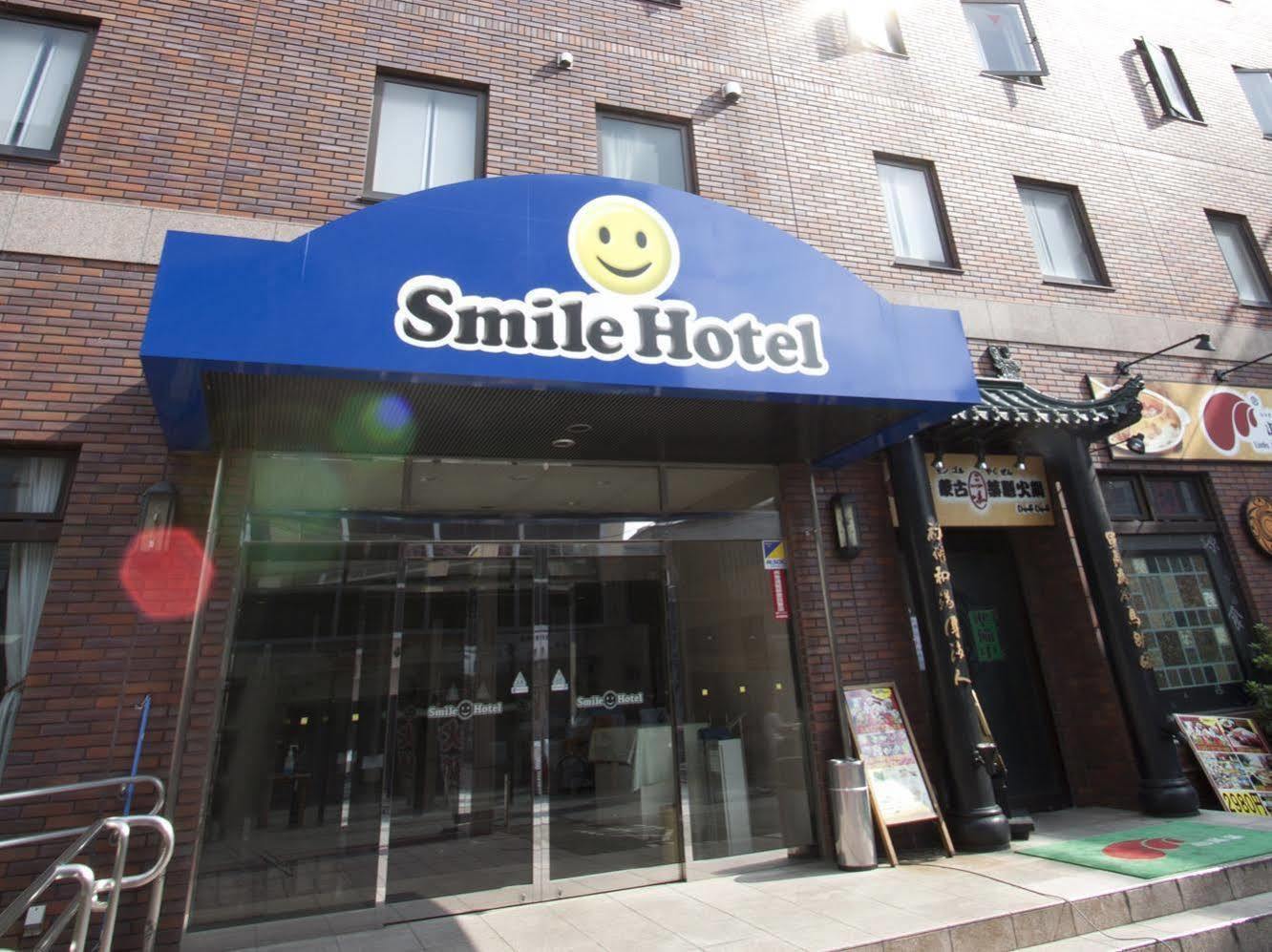 巢鸭微笑酒店 東京都