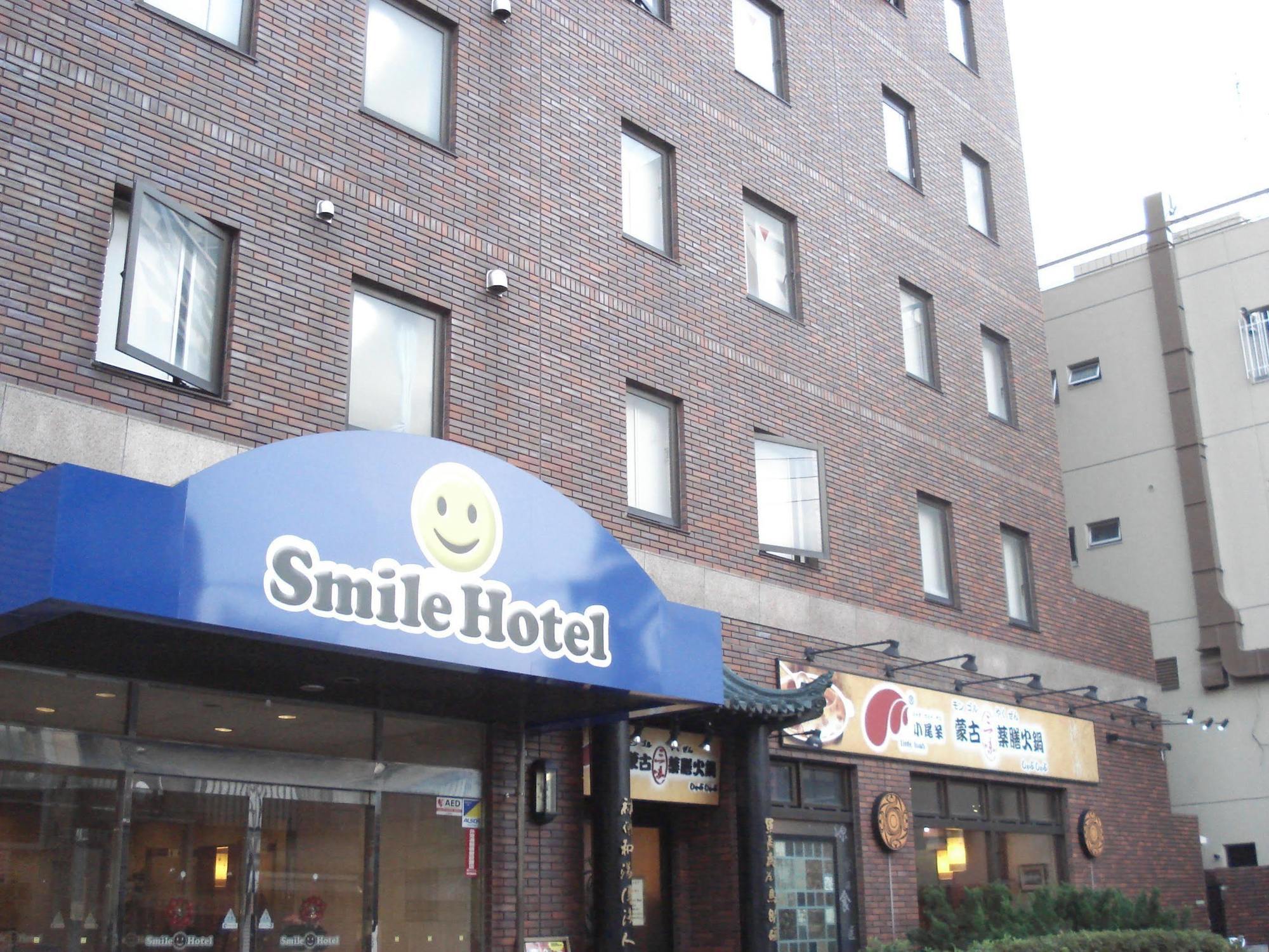 巢鸭微笑酒店